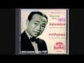 កម្រង​ចម្រៀង​ស៊ីន-ស៊ីសាមុត​ជ្រើសរើស​ពិសេស