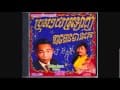 កម្រង​ចម្រៀង​ជ្រើសរើស​ចំរុះ 