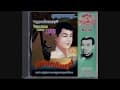 ចម្រៀង​ស៊ីន-ស៊ីសាមុត​ដកស្រង់​ពី​ថាស