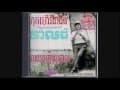កម្រង​ចម្រៀង​ជ្រើសរើស​ចំរុះ 